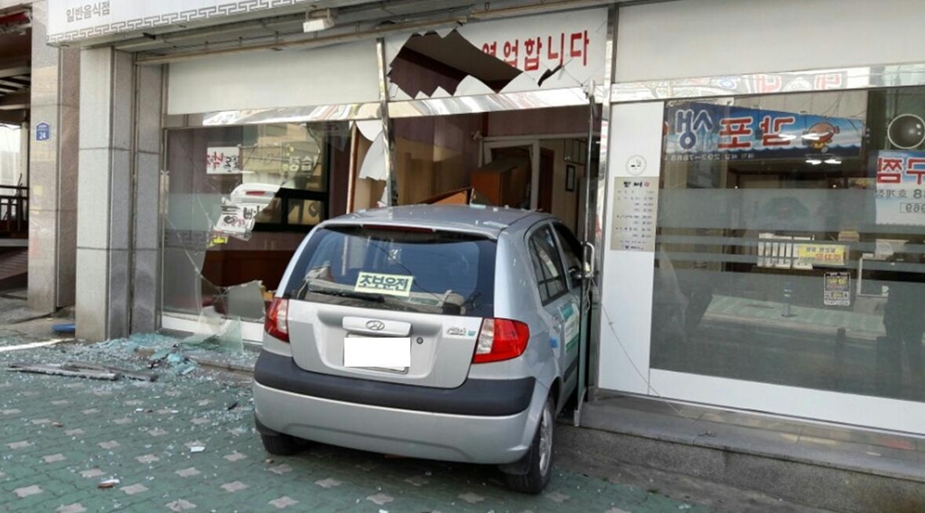 감자탕집으로 돌진한 승용차