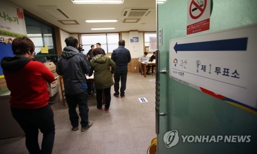 괴산군수 보궐선거 투표 시작…오전 7시 투표율 2.6% - 1