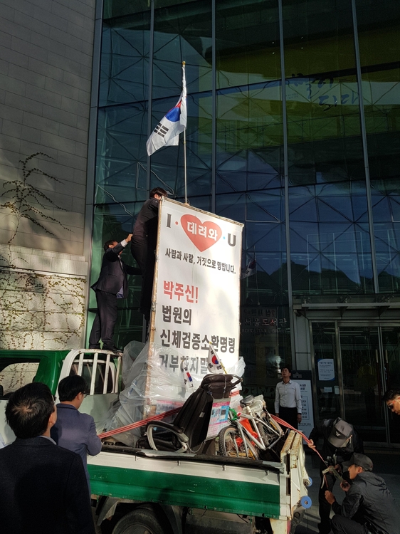 대형 1인시위 도구를 철거 시도하는 서울시
