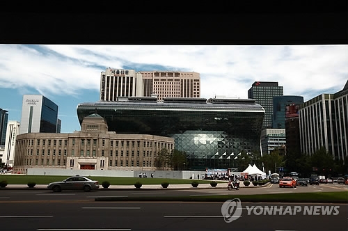 서울시청 청사