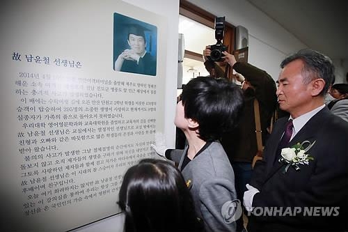 '남윤철 강의실'