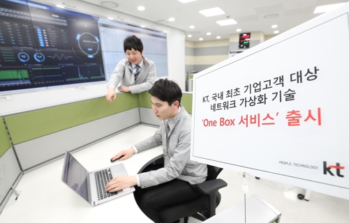 KT, 기업용 IT 장비 통합 관리 서비스 '원 박스' 출시 - 1