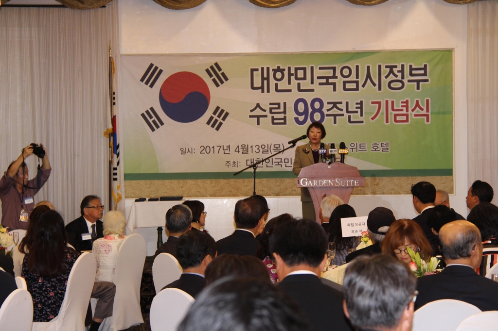 美 LA서 열린 제98주년 대한민국 임시정부 수립 기념식
