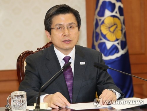 黃권한대행 "신혼부부 주거지원 확대…난임시술 건보 적용" - 1
