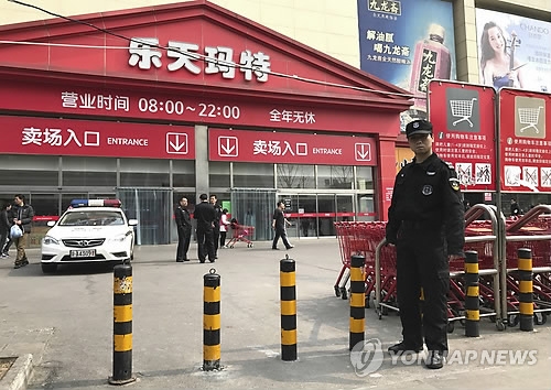 사드 보복으로 문 닫은 중국 롯데마트
