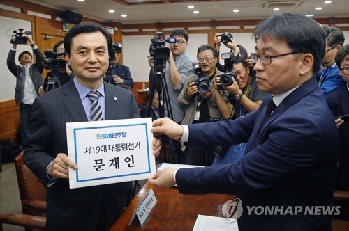 5黨, 첫날 대선후보자 등록 완료…역대 최다후보 출마 대선될 듯 - 1