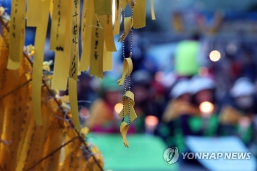 "그날을 기억합니다"…지방 곳곳서도 세월호 참사 3주기 추모 - 1