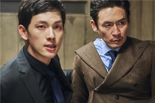 '불한당'