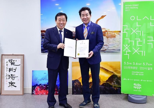 안산국제거리극축제 홍보대사, 배우 박상원