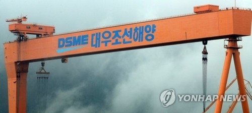 대우조선 첫 사채권자집회 '통과'…채무재조정 청신호(1보) - 1