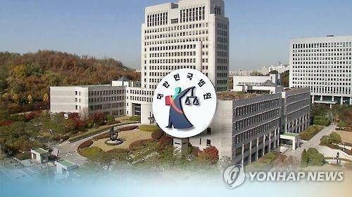 대법 "1인 릴레이시위 공무원 징계 부당…집단 태업 아니다" - 1