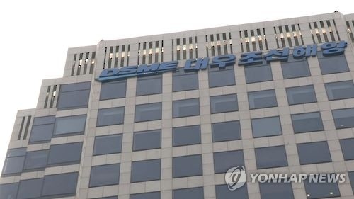 대우조선 사채권자 집회 첫날 무난한 통과…채무조정 청신호(종합) - 2