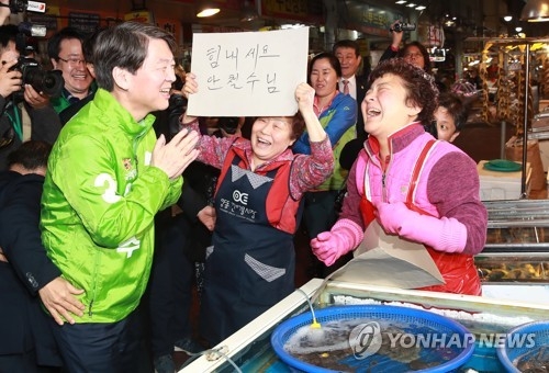 안철수, 文겨냥 "갈갈이 찢긴 계파정당이 어떻게 국정운영하나" - 1