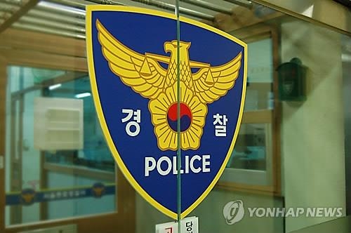 성매매 단속 피하려 '비밀통로' 만든 마사지 업소 - 1