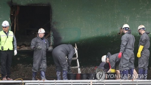펄 퍼내는 관계자들