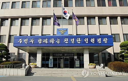 업무방해 혐의 체포된 40대女…"경찰 과도하게 수갑 사용" 주장 - 1