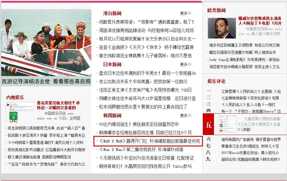 '동방왕'