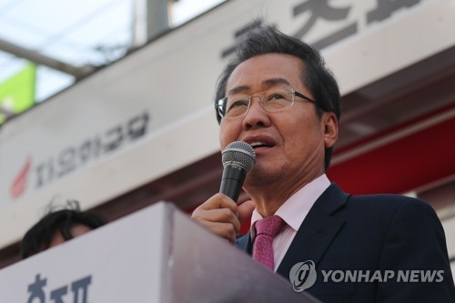 홍준표 "이번주 보수대통합될 것…안철수와 단일화는 안돼" - 1