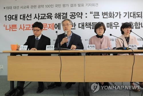 사교육걱정없는세상, '사교육대책 미흡'