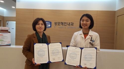 성모혜민내과, '부천시 드림스타트' 예방접종 지원병원 선정 - 1
