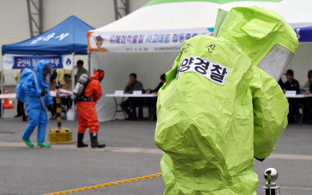 "훈련입니다"