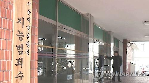 '사기꾼 옹호·경찰 무고' 서적 출간해 돈챙긴 작가 구속 - 2