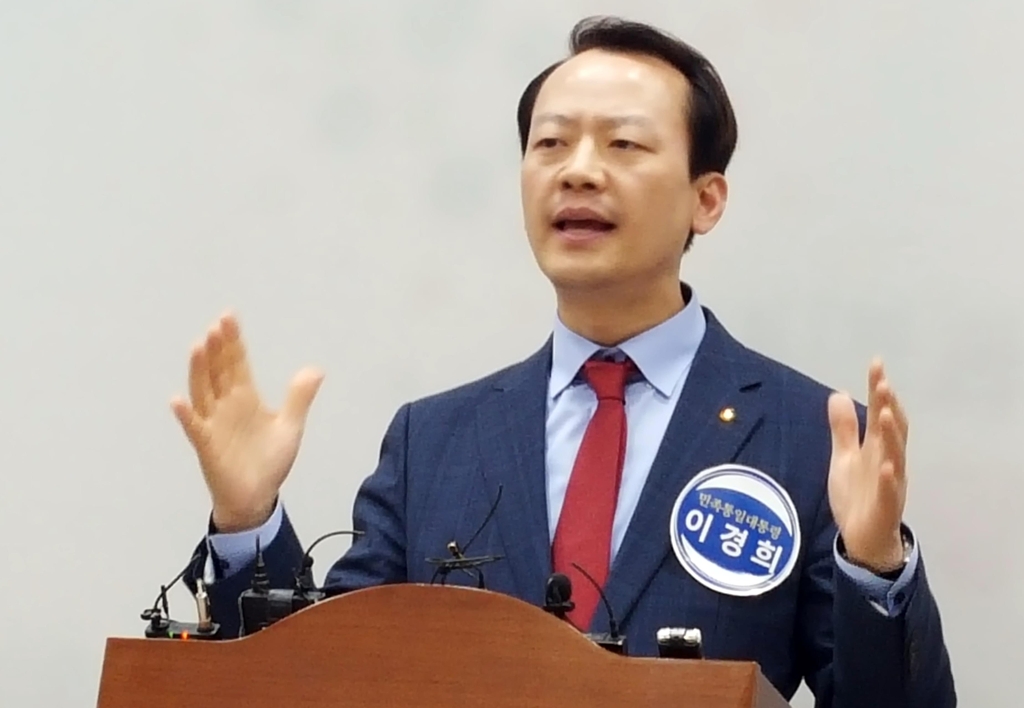 한국국민당 이경희 대선후보