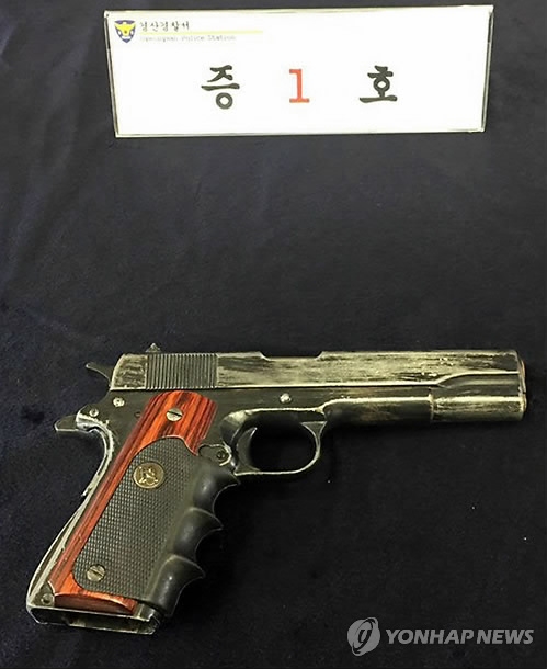 권총강도 사건 범행에 사용한 권총