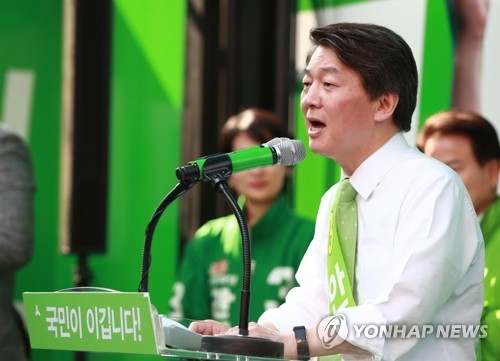 安 "文 통합정부는 민주당 내에서 끼리끼리 나눠먹자는 것" - 1