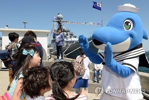 지난해 어린이날 해군 함정 공개 행사