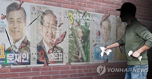 선거벽보 훼손 첫 구속…"보기 싫어서" 파출소 앞 벽보 찢어 - 1