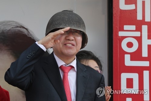 철모 쓴 홍준표