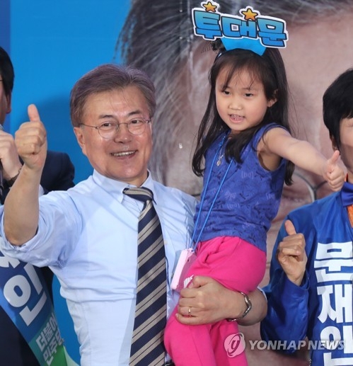 文 "운명처럼 다가온 정치, 이제는 국민삶 바꾸는 소명으로" - 1