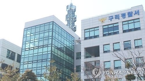 연합뉴스TV 캡처