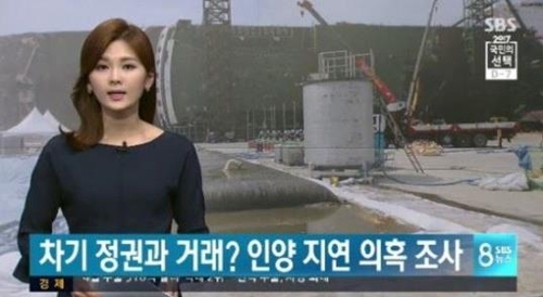 SBS 제공