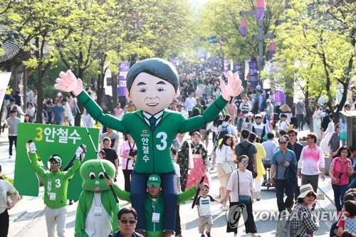 장애인·안전단체 등 안철수 후보 지지 선언 - 1