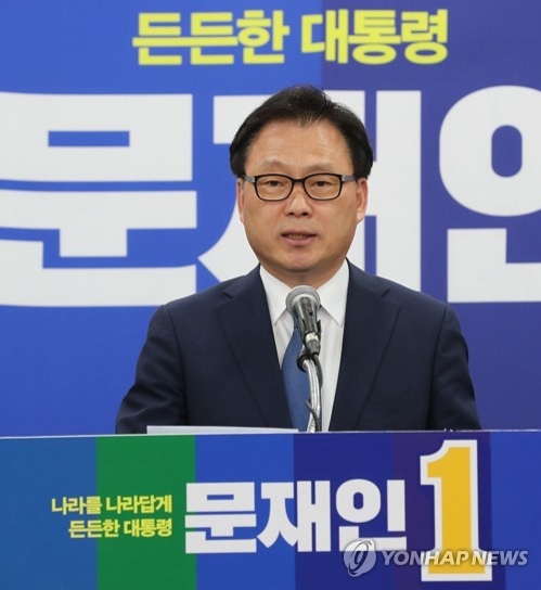 安측, 한국당 경남도당 '인공기 합성' 논란에 "洪 후보사퇴해야" - 2