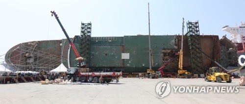 세월호 5층 천장 해체 작업