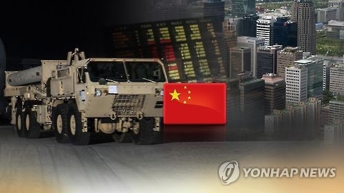 연합뉴스 자료사진 CG