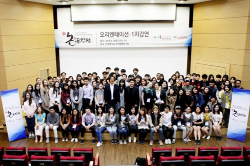 2016년 '논장판' 강연 사진
