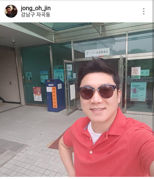 진종오의 소셜 네트워크 서비스 화면 캡처.