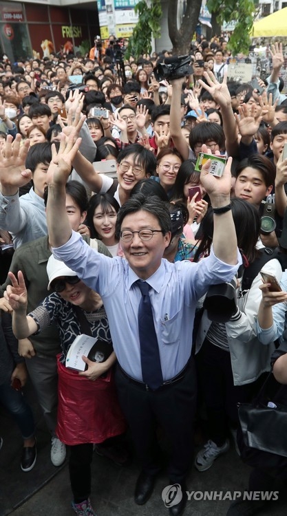홍대 찾은 유승민