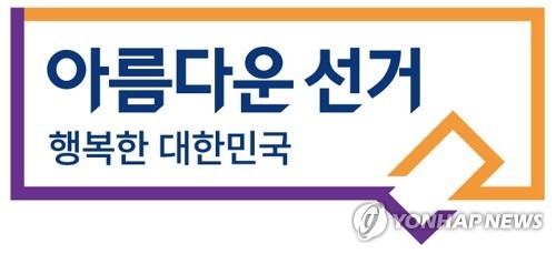 대선 사전투표 둘째날 10시 601만명 투표…누적투표율 14.15% - 2