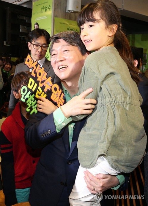 安 "국공립어린이집 확대, 아동수당 도입"…어린이 공약 발표 - 1