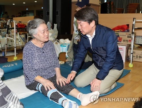 安 "진화 방해하면 안돼"…강릉산불상황실 대신 주민대피소 방문(종합) - 1
