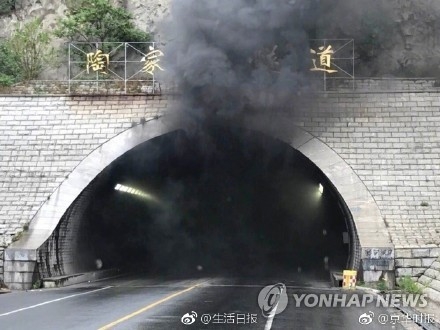 한국 유치원 차량 화재로 아동 11명 숨진 중국 산둥성 웨이하이시 터널 입구