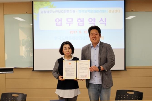 KCGP 경남센터, 도박 빚으로 인한 노인학대 피해자 지원 나서 - 1