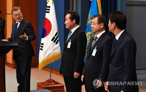 문재인 대통령, 인사발표