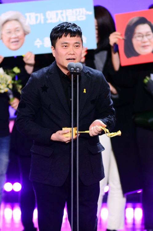 곽승영 PD