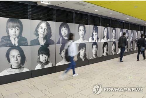 다운증후군 자녀 키우는 '엄마' 사진 소개 日 전시회